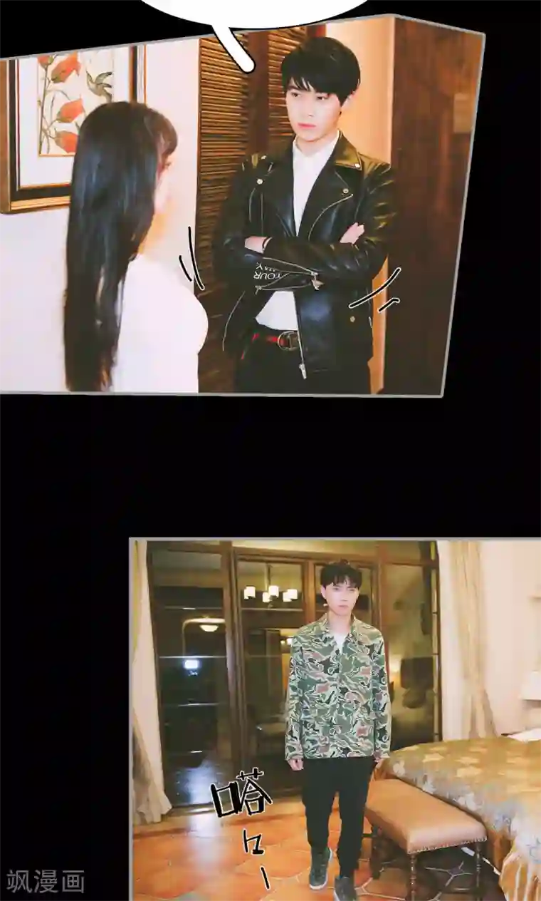 顾先生请自重第44话