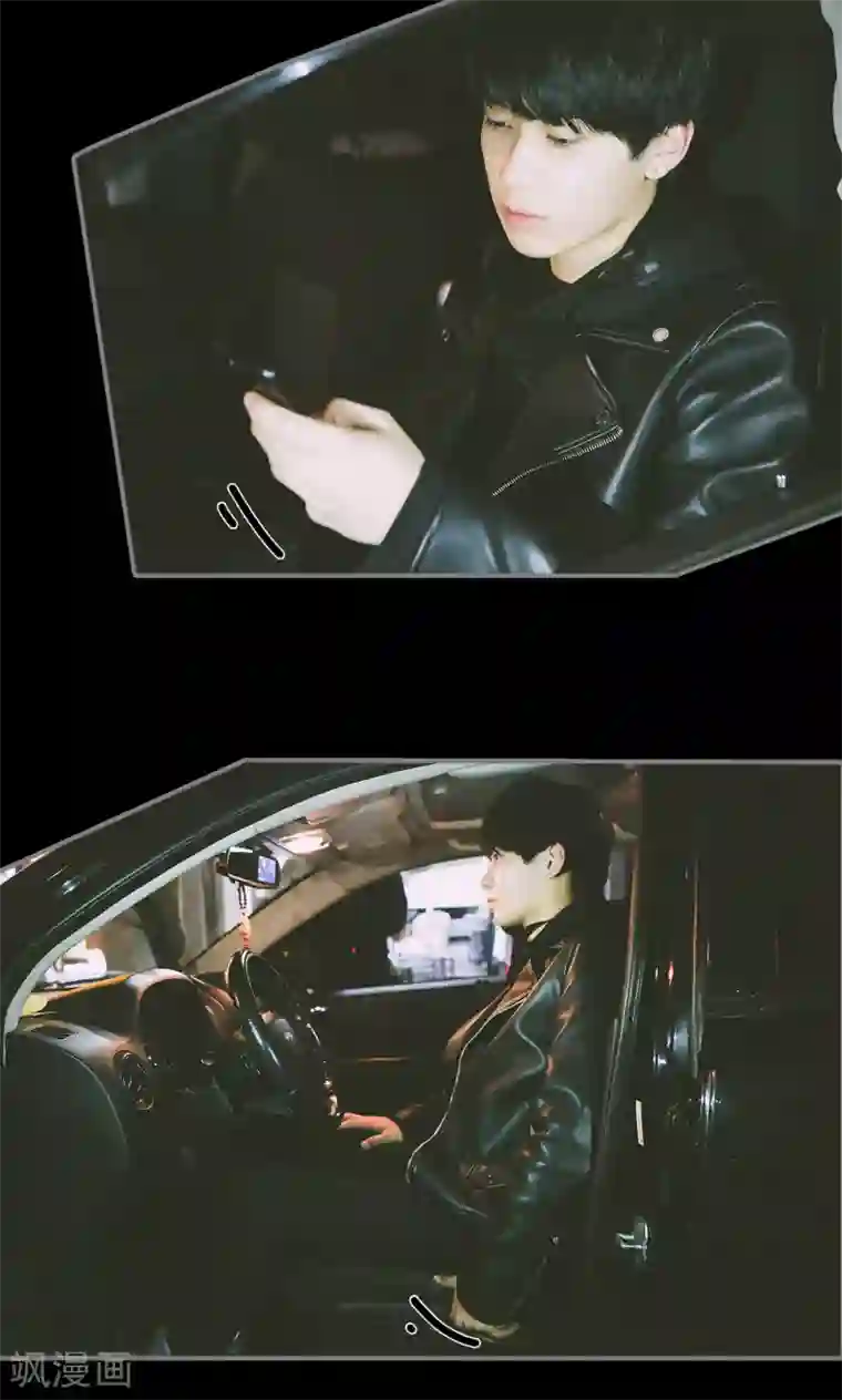 顾先生请自重第44话