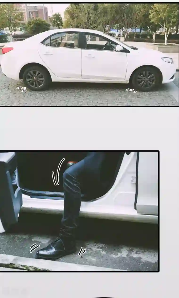 顾先生请自重第45话