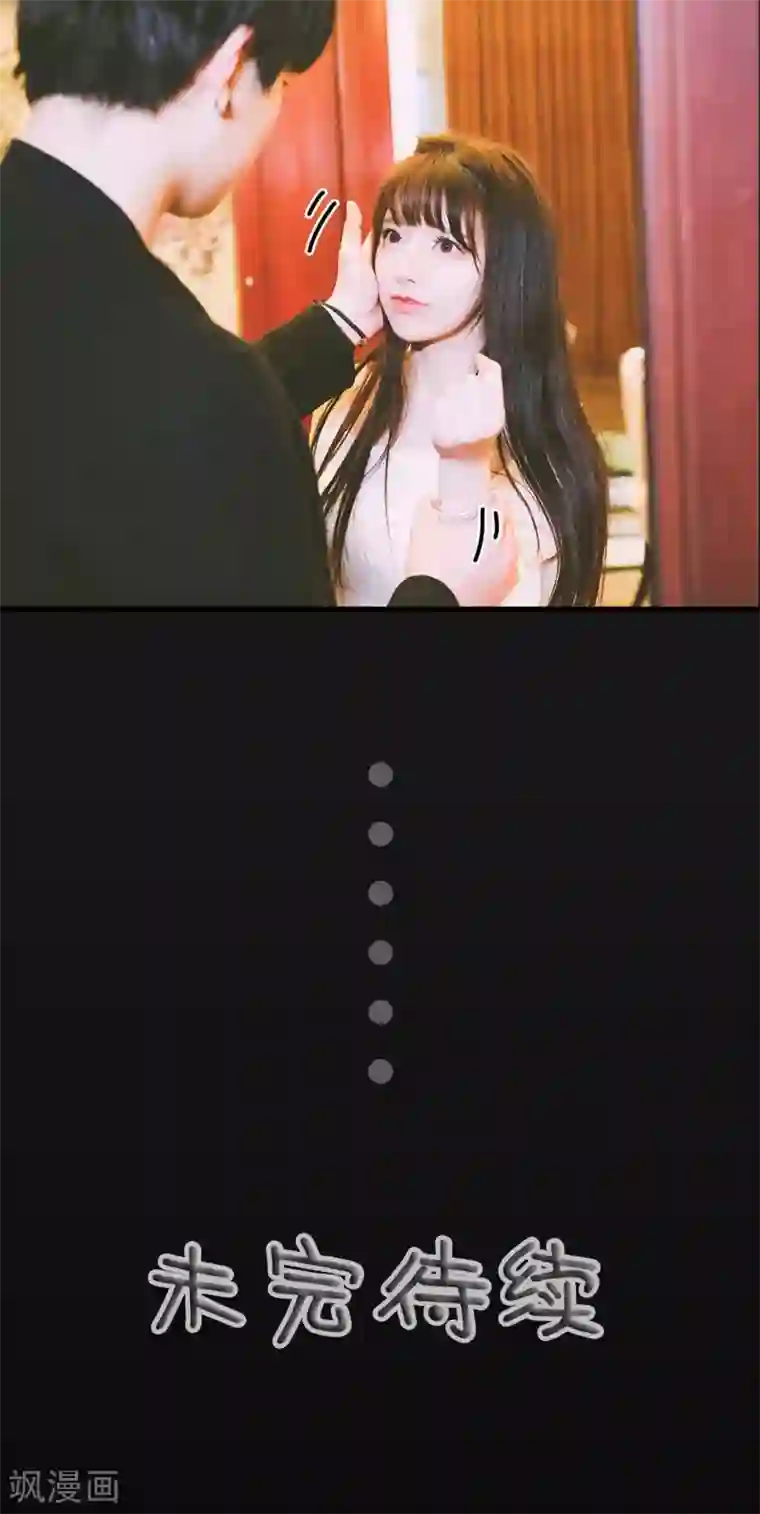 顾先生请自重第45话