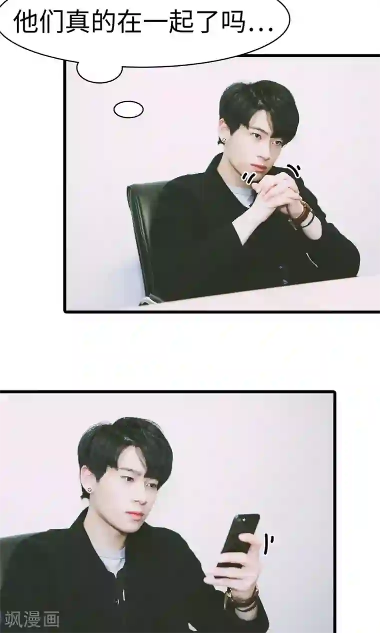 顾先生请自重第45话