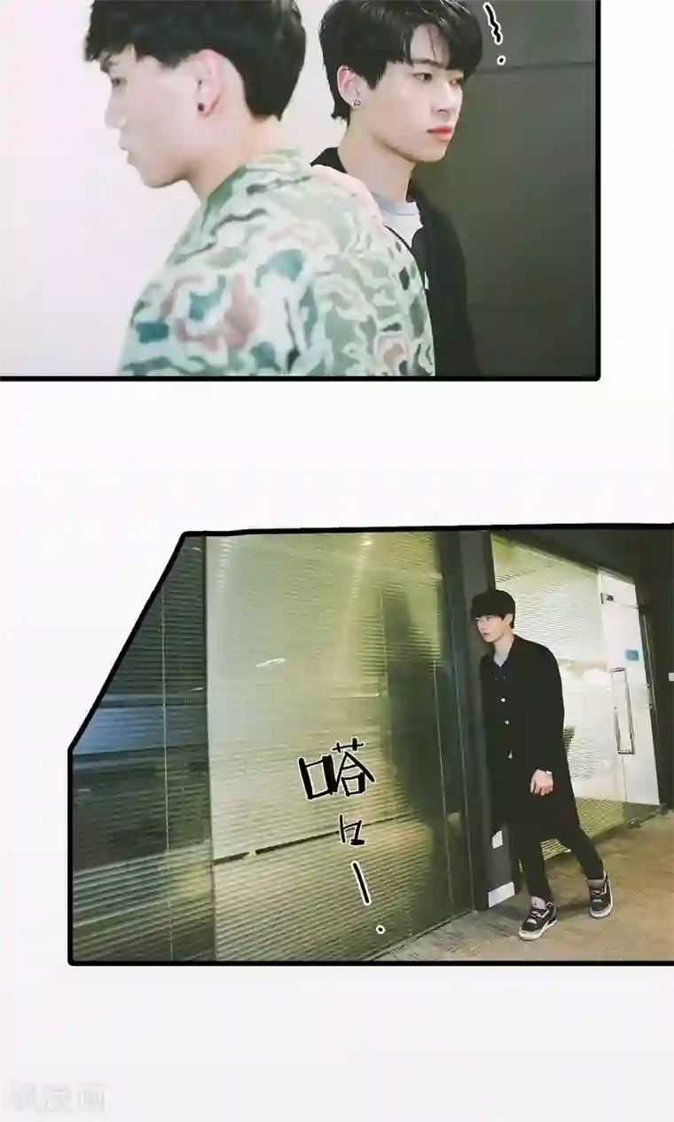 顾先生请自重第45话