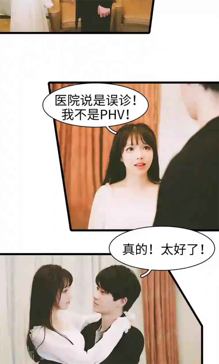 顾先生请自重第46话