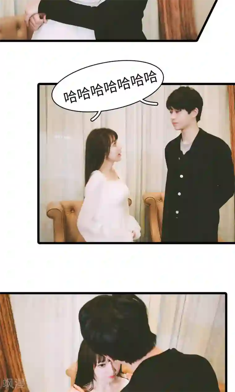 顾先生请自重第46话