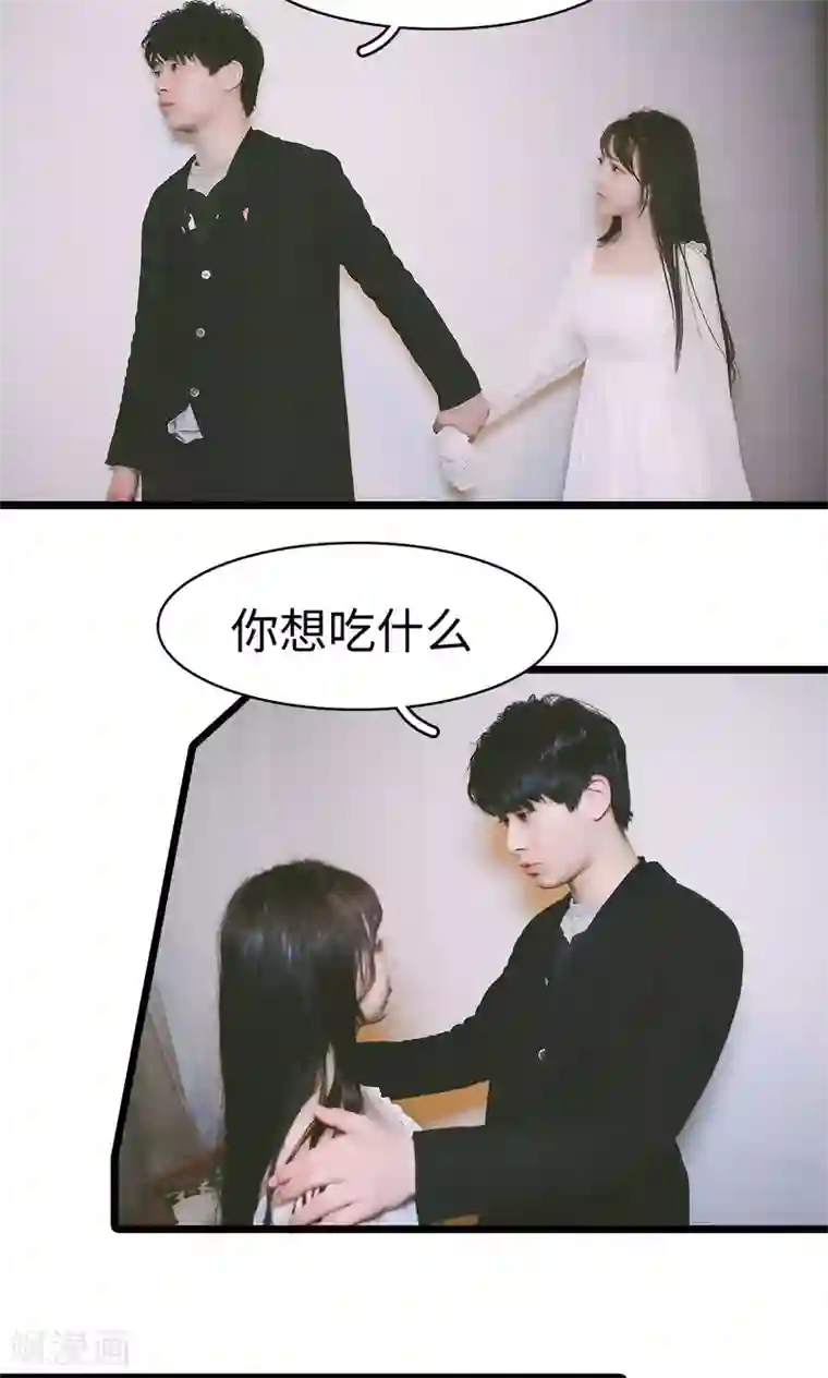 顾先生请自重第46话