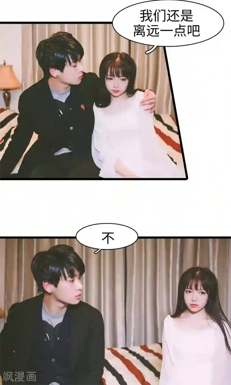 顾先生请自重第46话