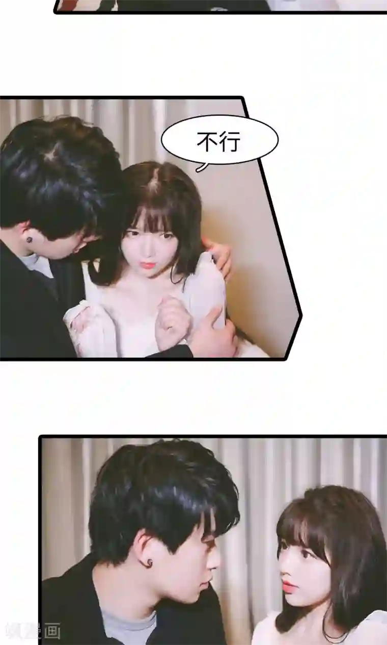 顾先生请自重第46话
