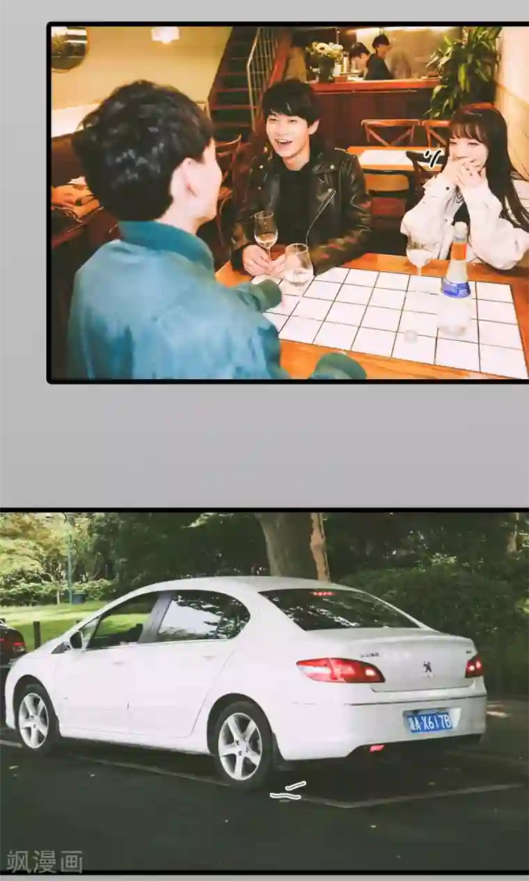 顾先生请自重第47话