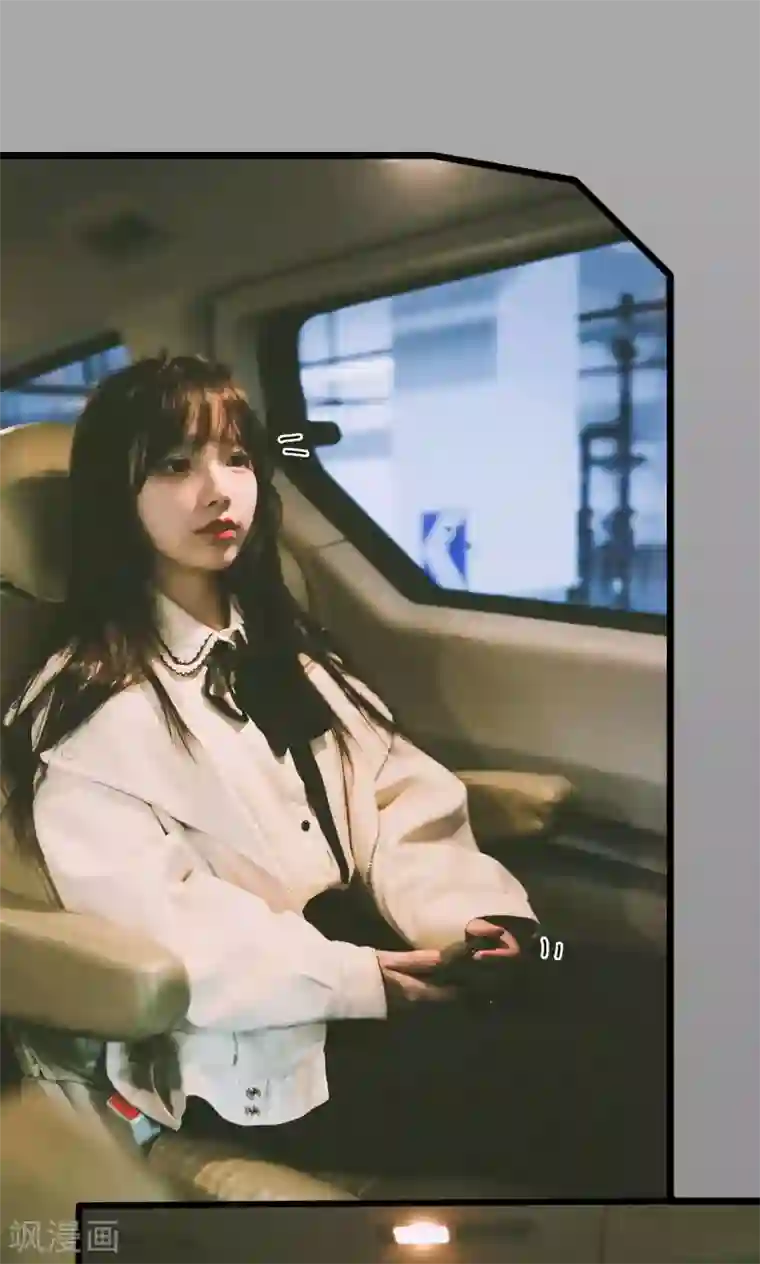 顾先生请自重第47话