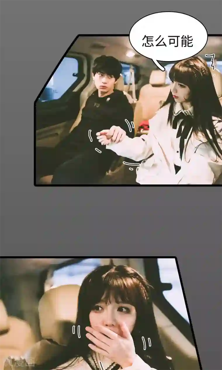 顾先生请自重第47话