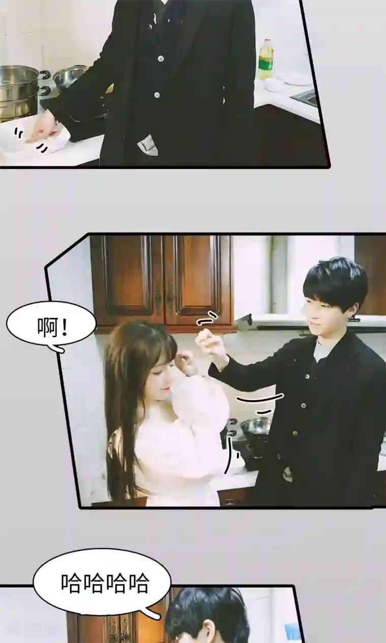 顾先生请自重第48话