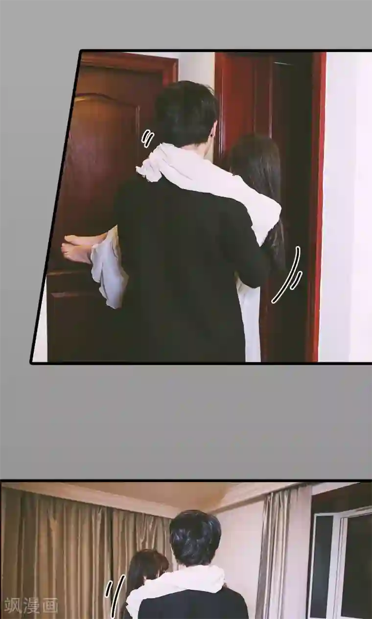 顾先生请自重第48话