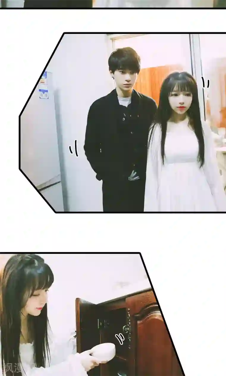 顾先生请自重第48话