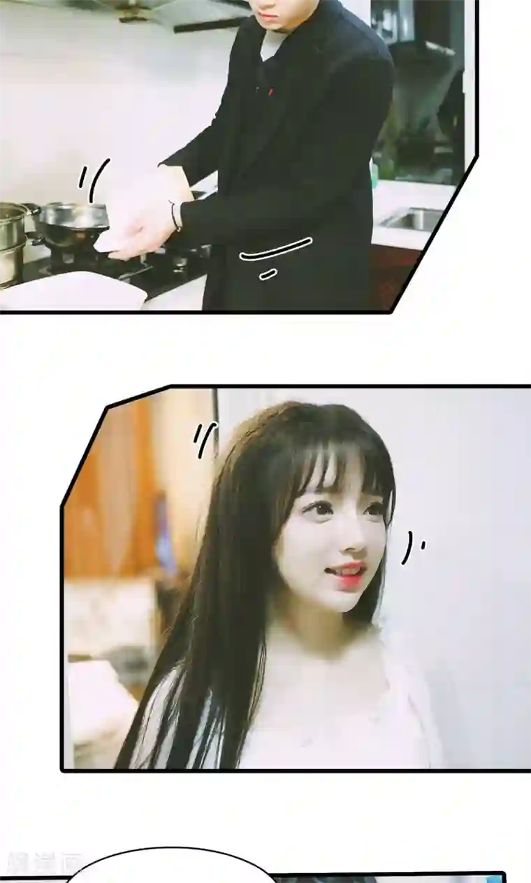 顾先生请自重第48话