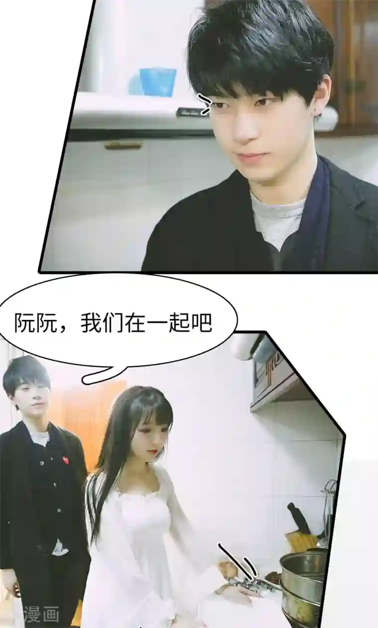 顾先生请自重第48话