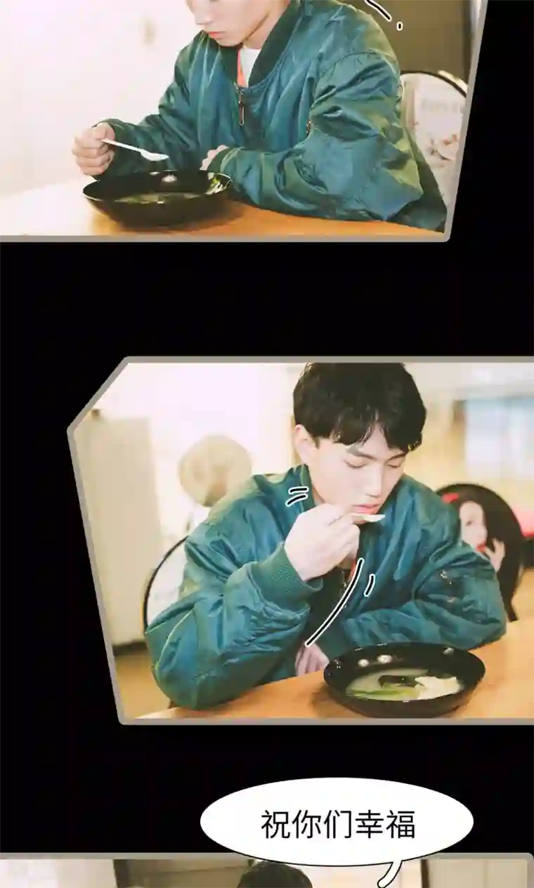 顾先生请自重第49话