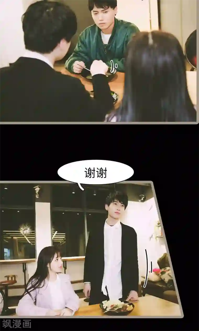 顾先生请自重第49话