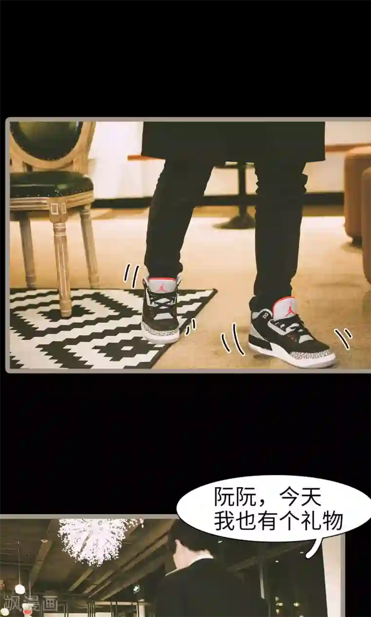 顾先生请自重第49话