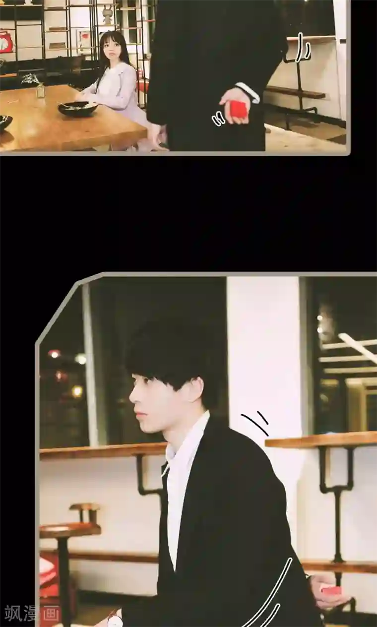 顾先生请自重第49话