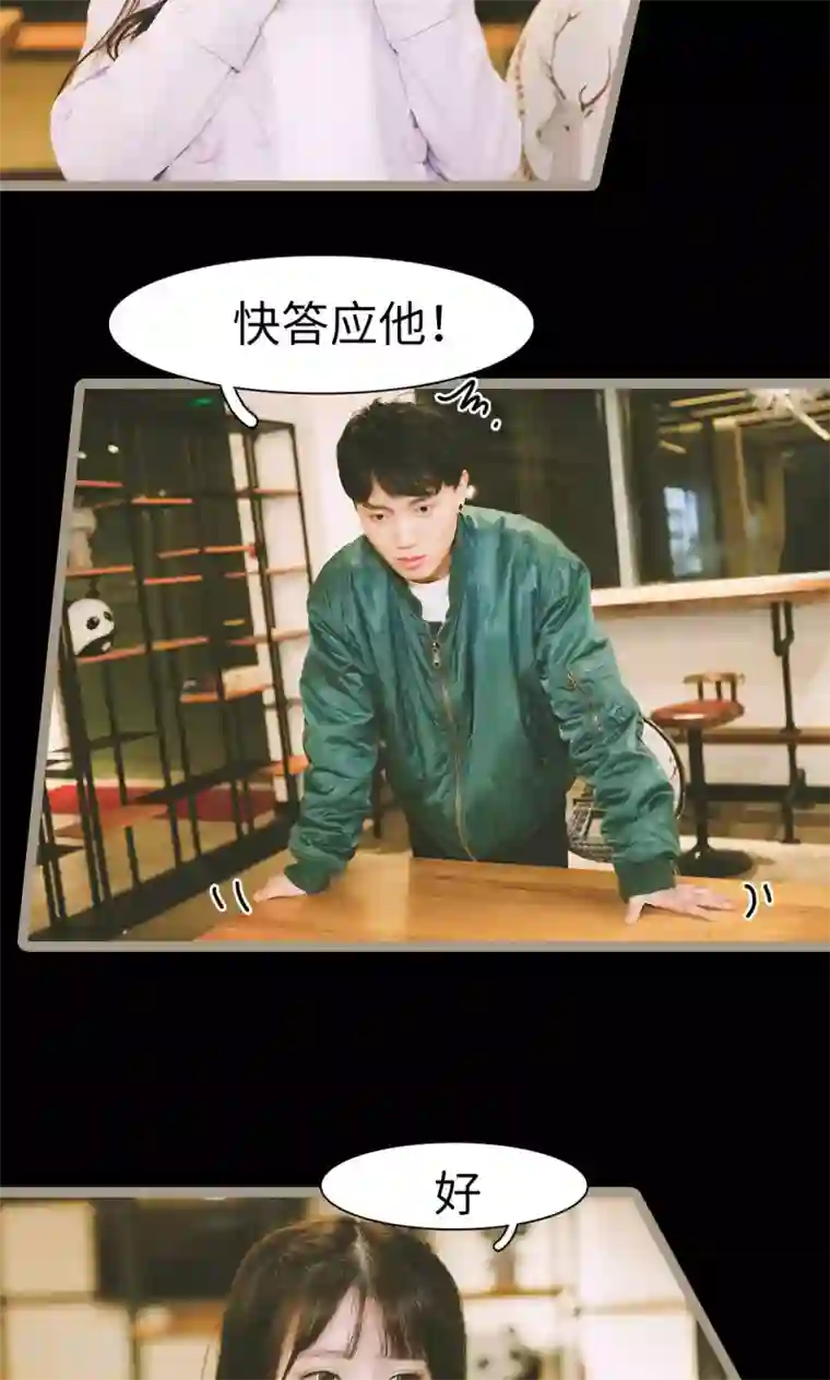 顾先生请自重第49话