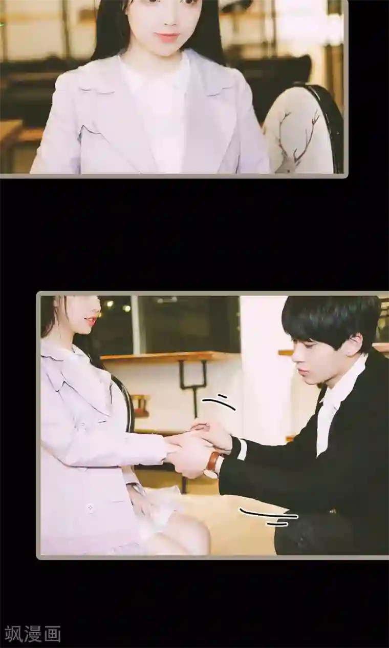 顾先生请自重第49话