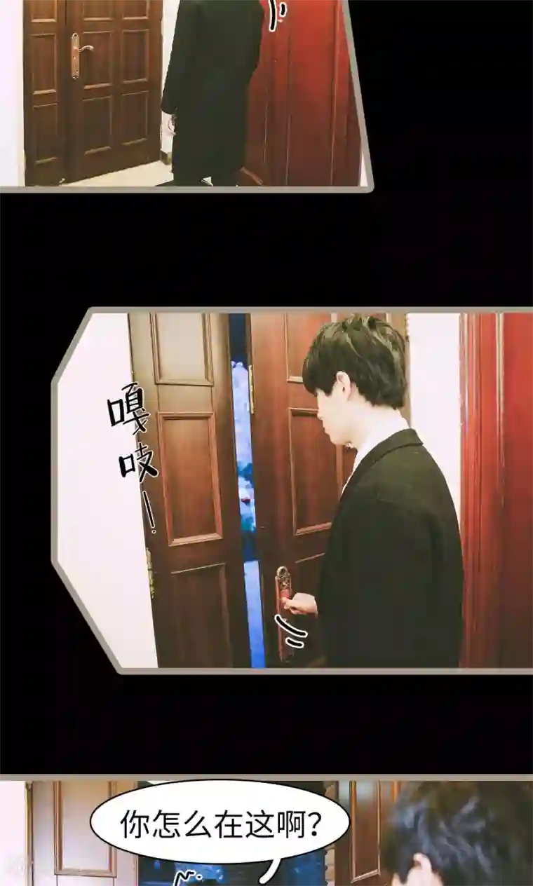 顾先生请自重第49话