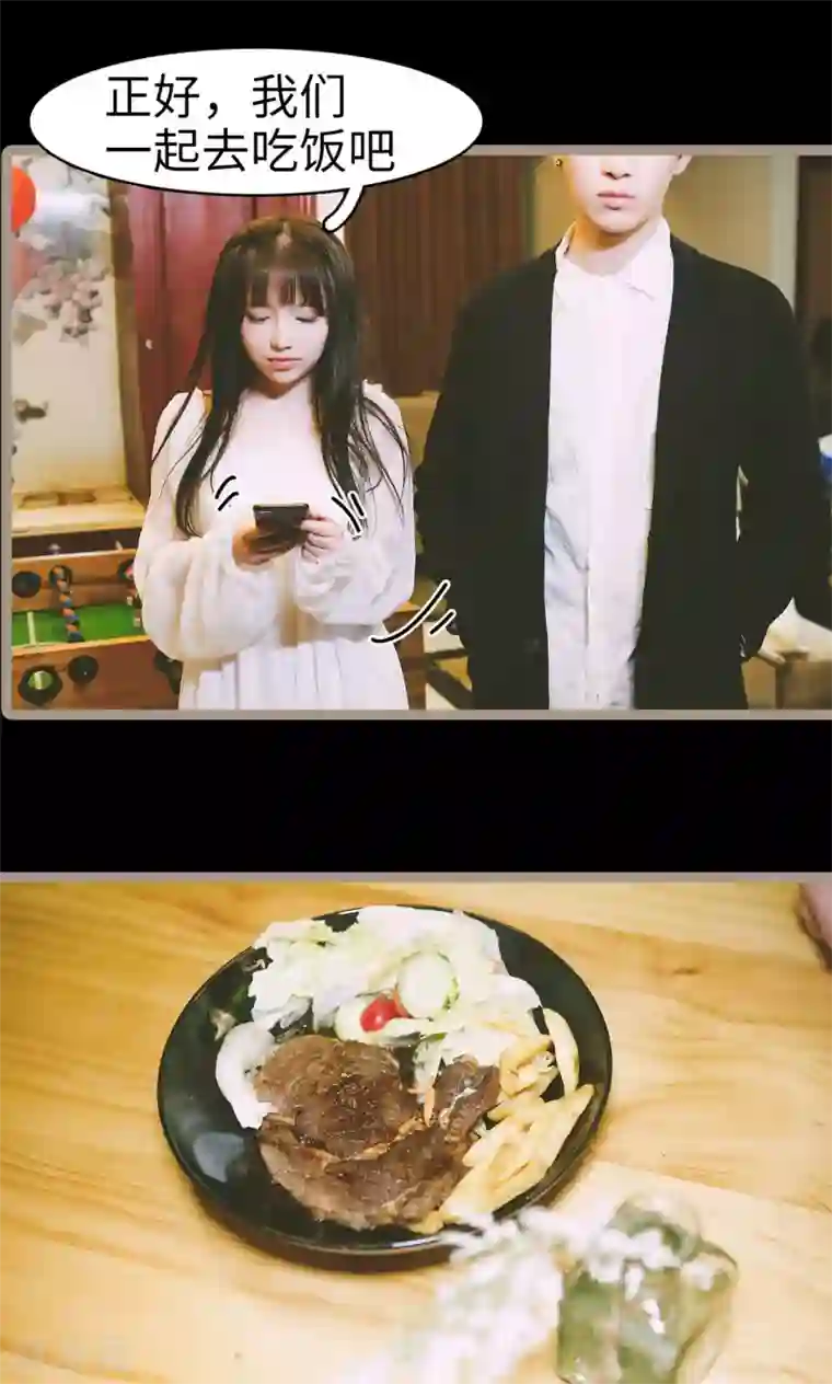 顾先生请自重第49话