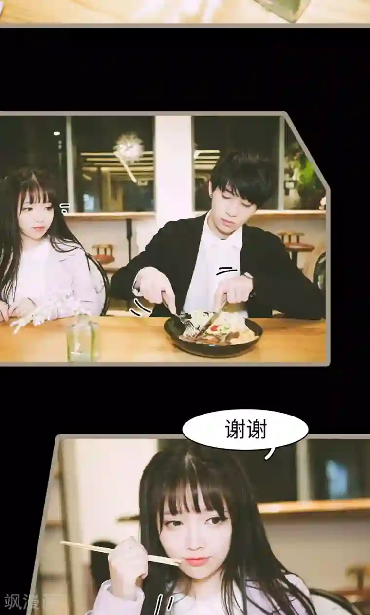 顾先生请自重第49话