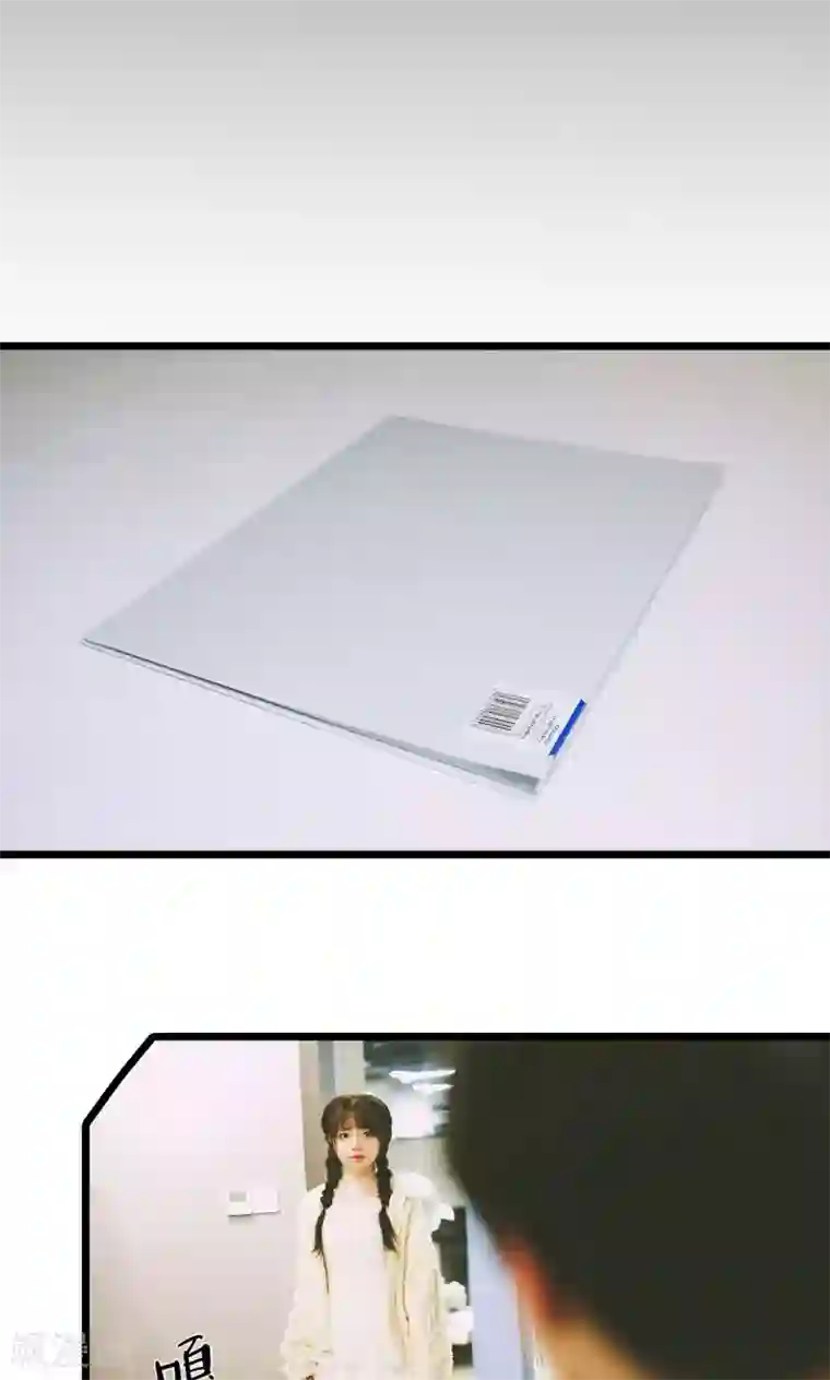 顾先生请自重最终话