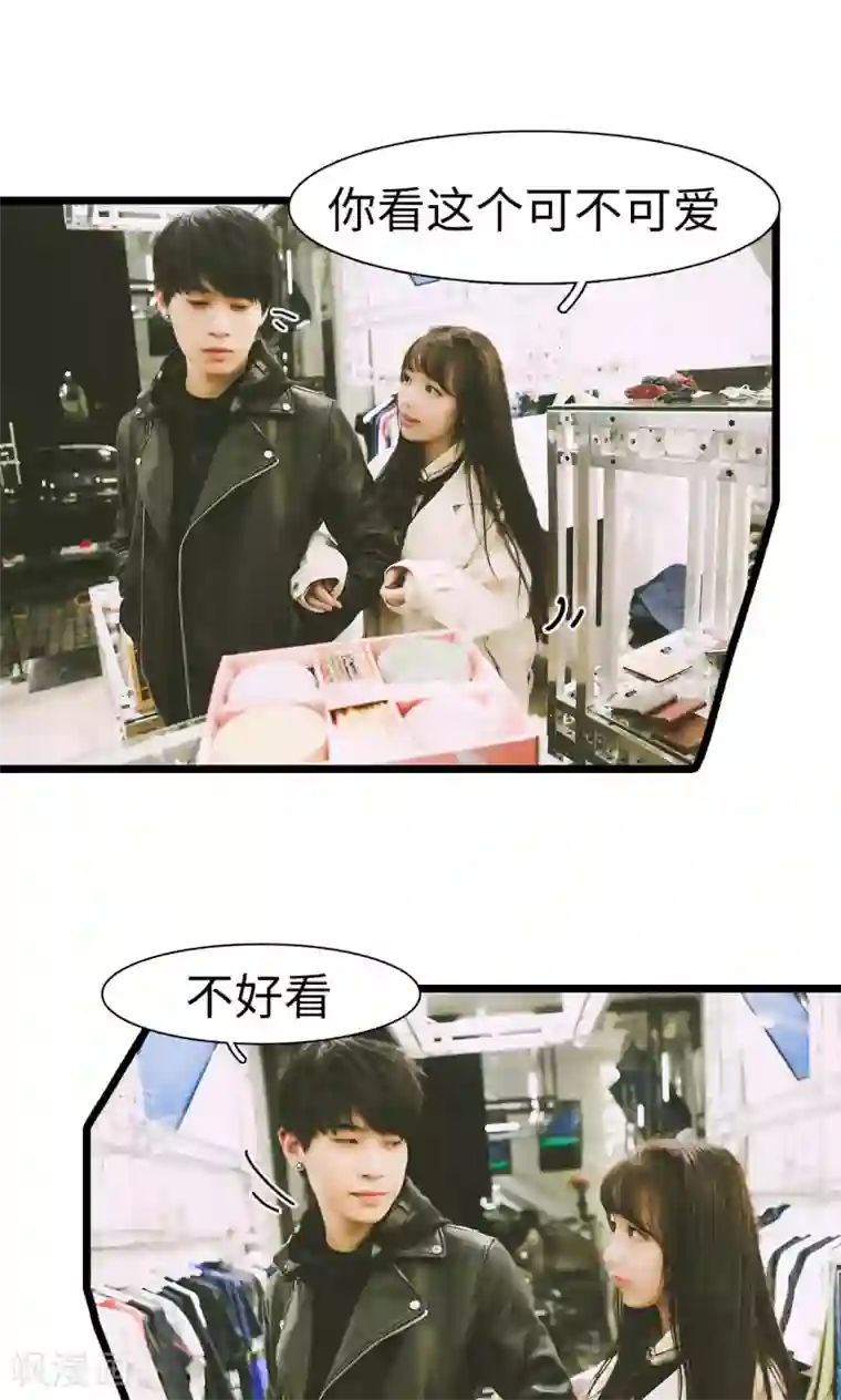 顾先生请自重最终话