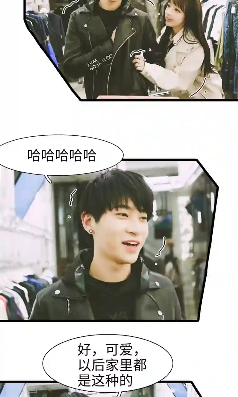 顾先生请自重最终话