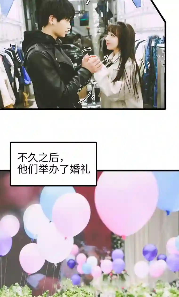 顾先生请自重最终话