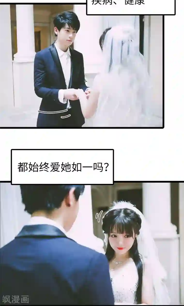 顾先生请自重最终话