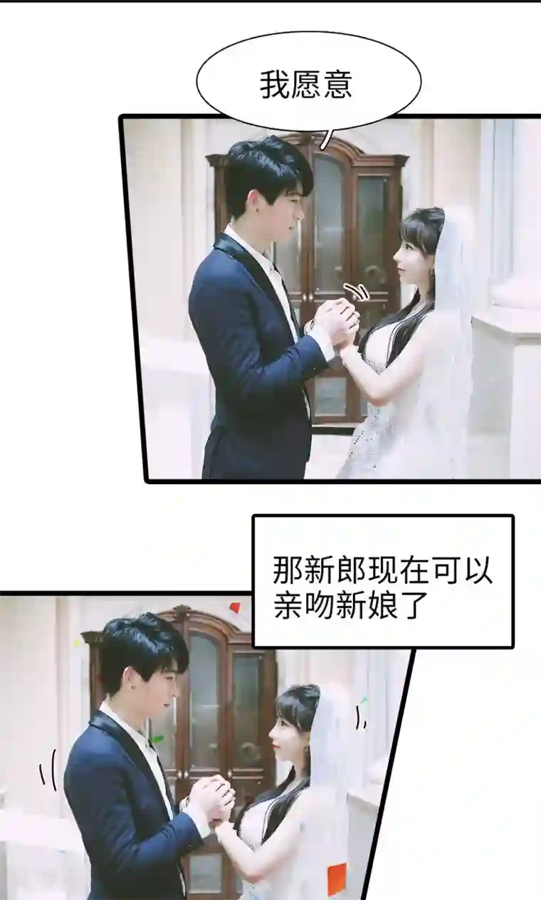 顾先生请自重最终话