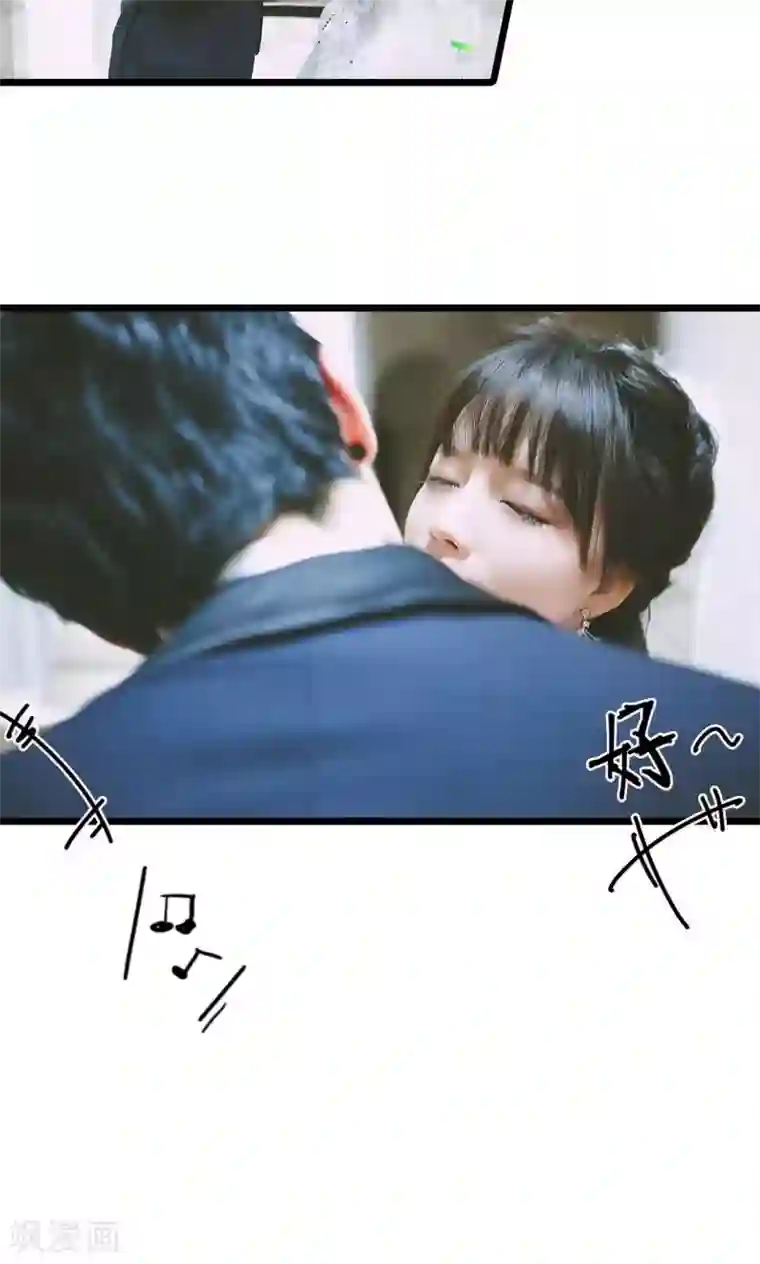 顾先生请自重最终话