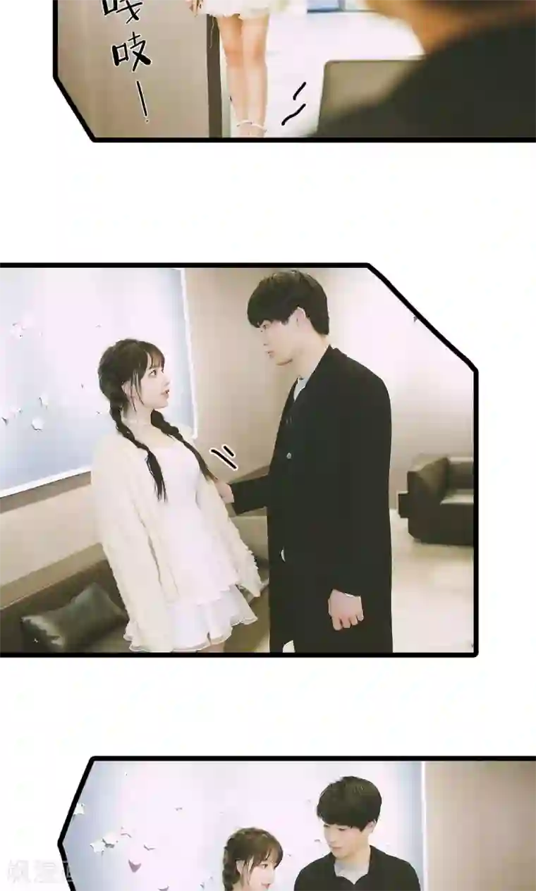 顾先生请自重最终话