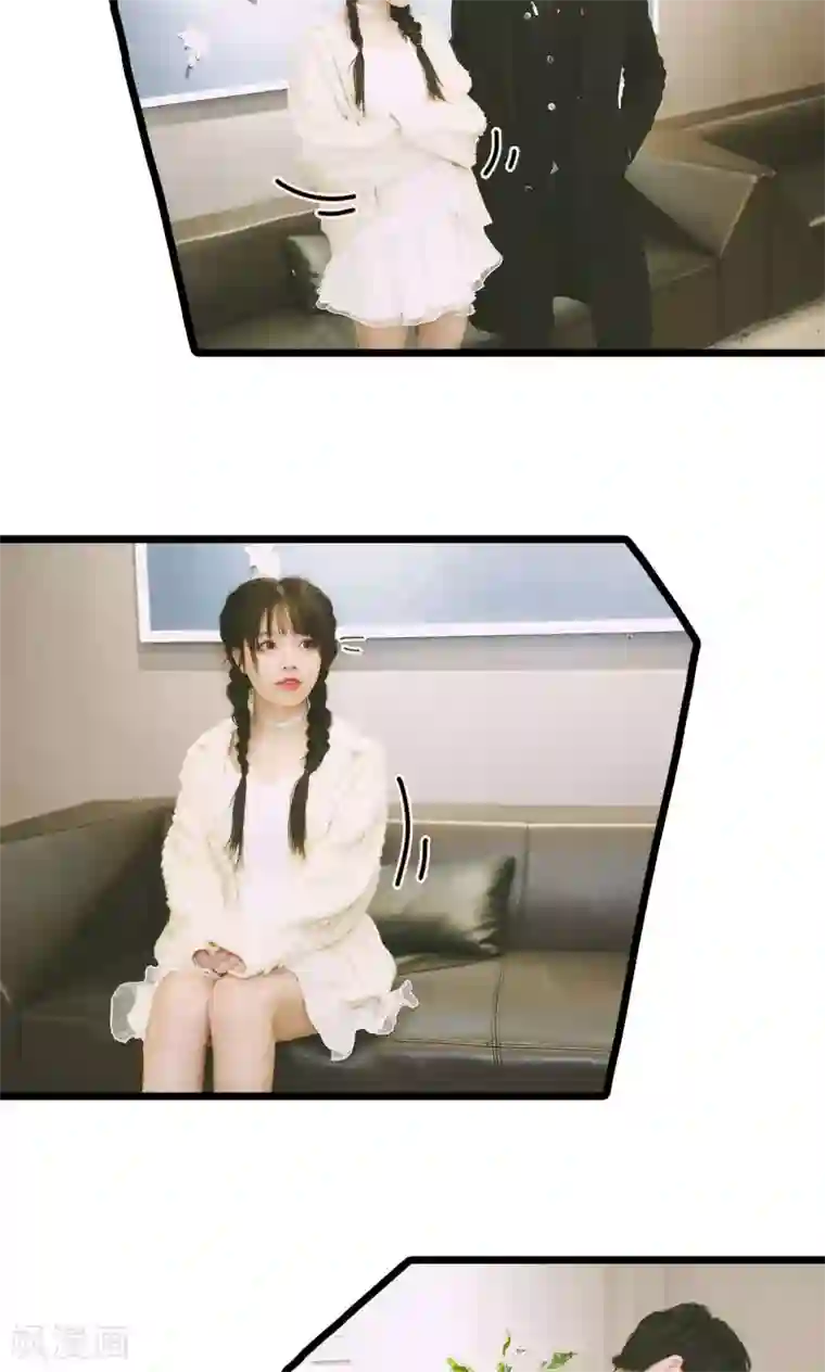 顾先生请自重最终话