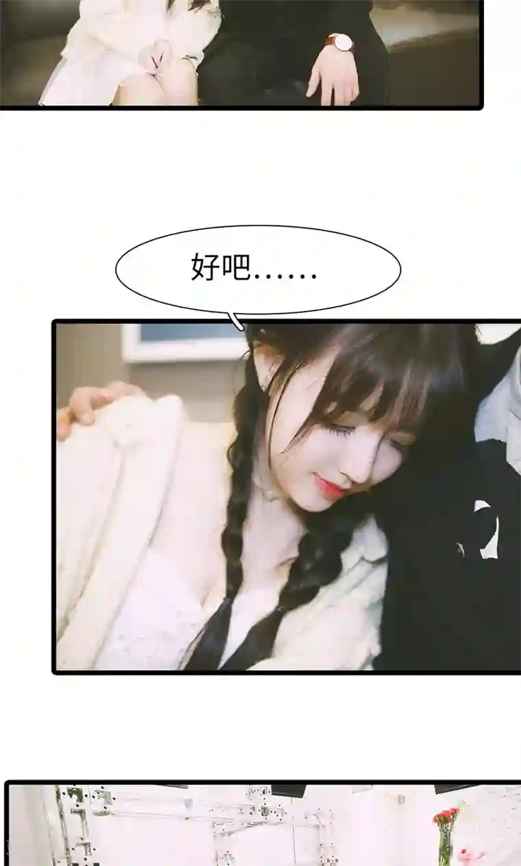 顾先生请自重最终话