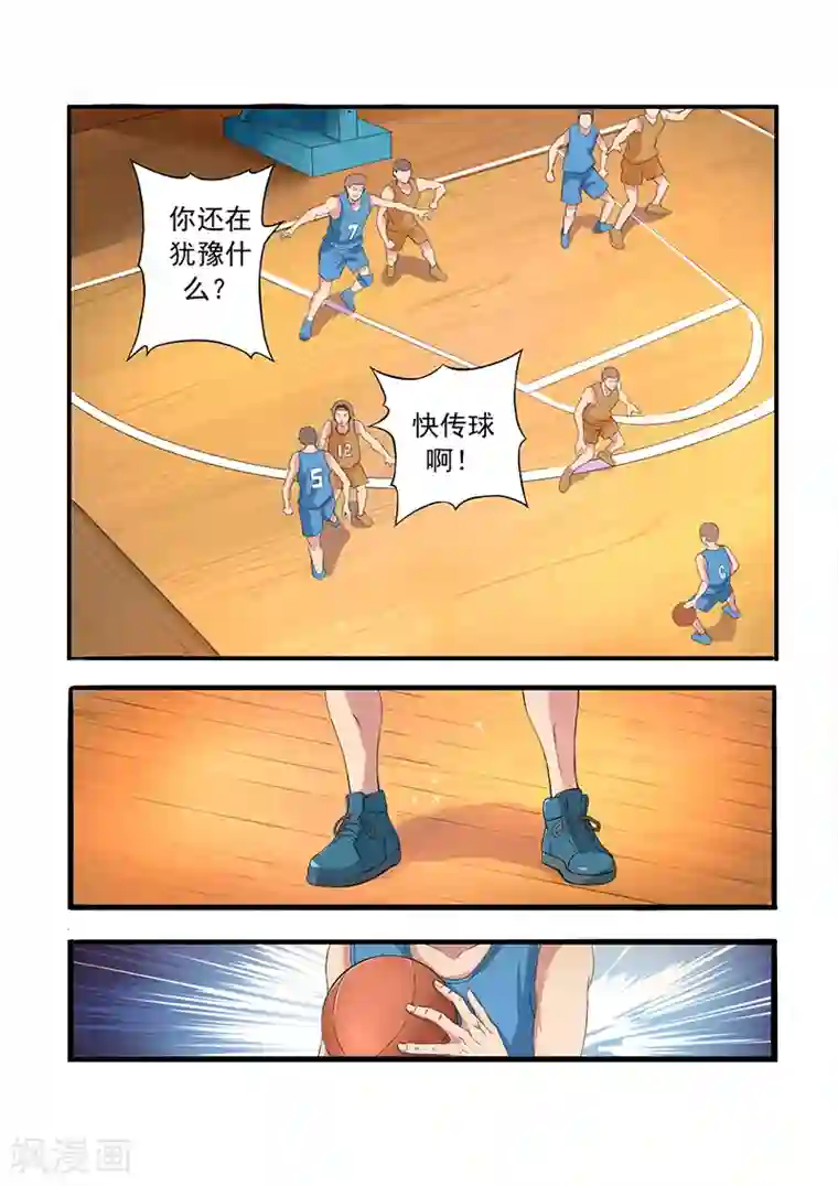 篮球之杀手本色第1话 伪绝杀