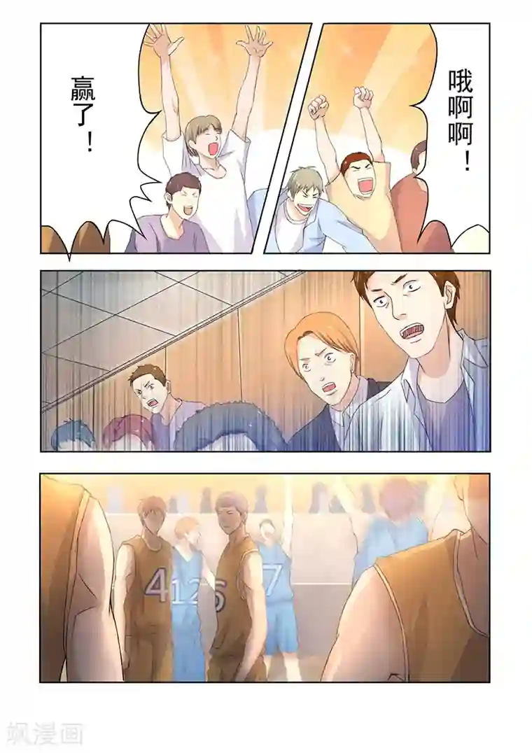 篮球之杀手本色第1话 伪绝杀