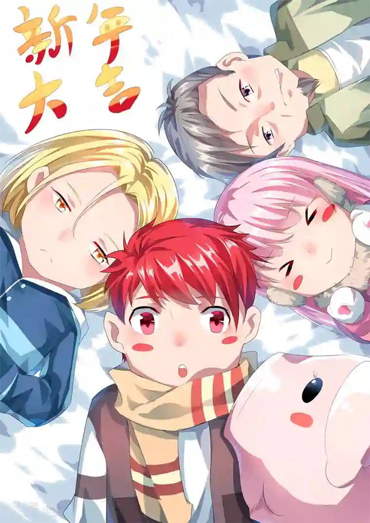 篮球之杀手本色第5话 无限开火权