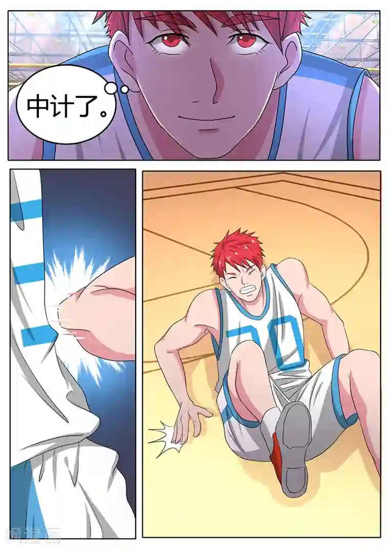 篮球之杀手本色第7话 中计了