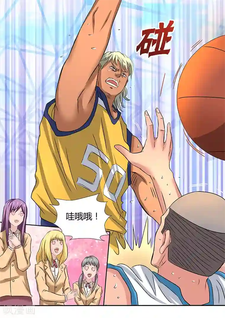 篮球之杀手本色第10话 黑旋风，太疯狂了