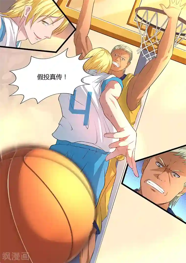 篮球之杀手本色第11话 江南大学的奇兵