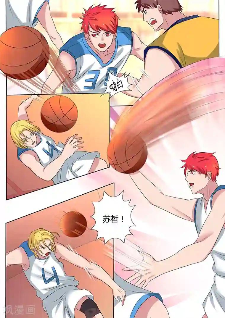 篮球之杀手本色第11话 江南大学的奇兵