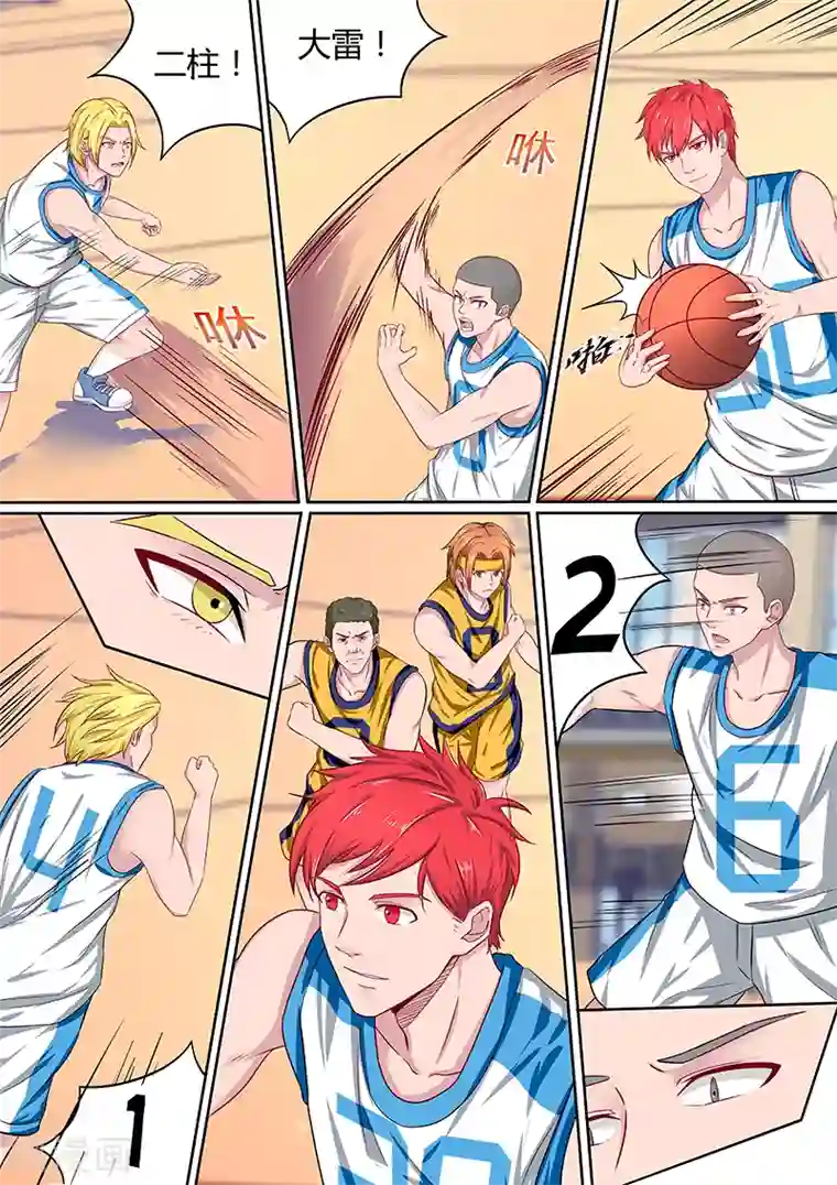 篮球之杀手本色第12话 这一球，价值千金