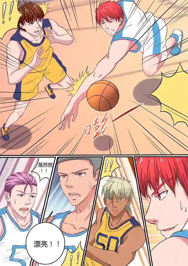 篮球之杀手本色第13话 线外三分球