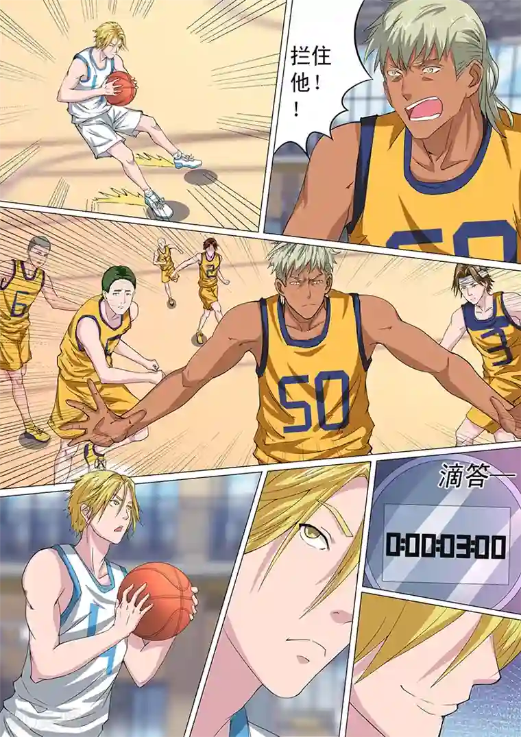 篮球之杀手本色第14话 可怕的女人们