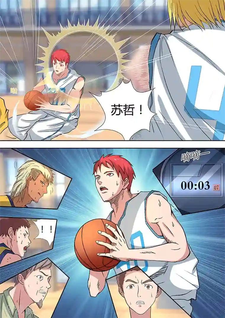 篮球之杀手本色第14话 可怕的女人们