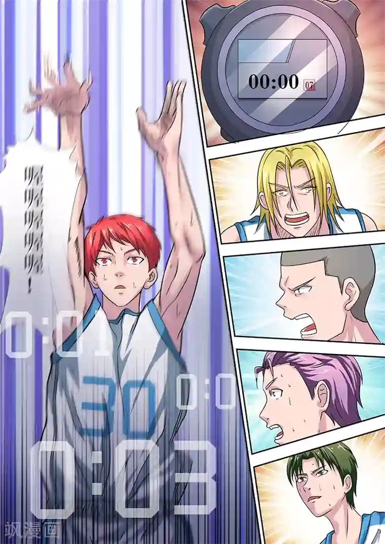 篮球之杀手本色第14话 可怕的女人们